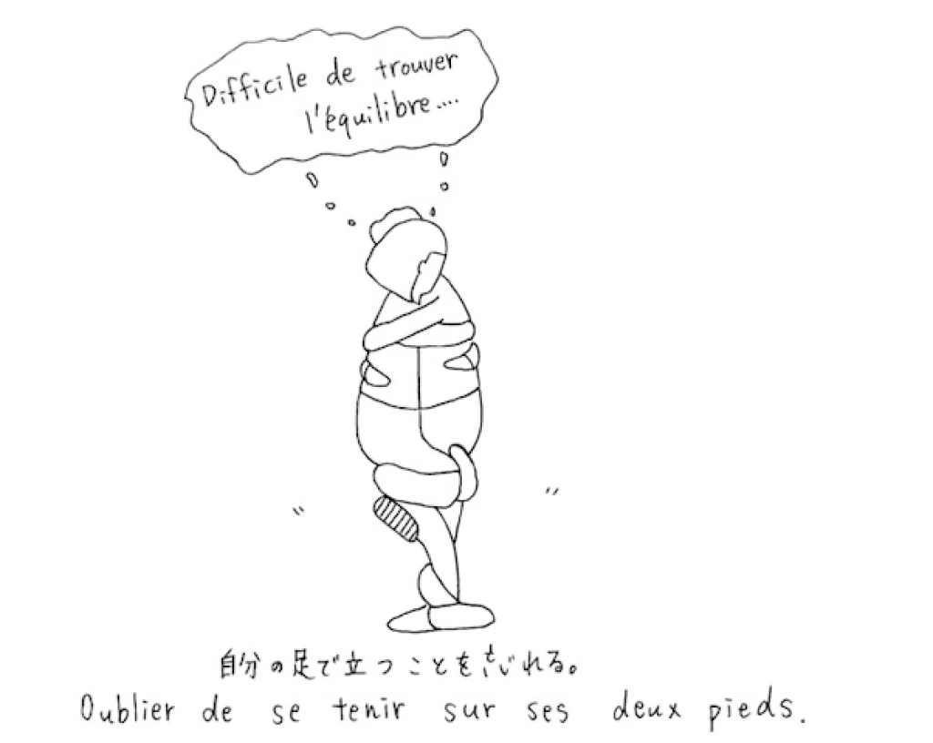 Tuschezeichnung einer sich selbst umarmenden Figur auf einem Bein, Denkblase «Difficile de trouver l'équilibre…», französischer und japanischer Text.